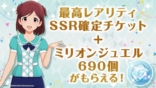 偶像大师：百万Live v3.0.5