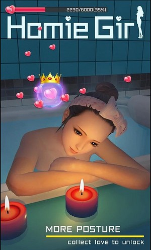 放置女友手游截图1