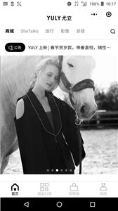 YULY尤立