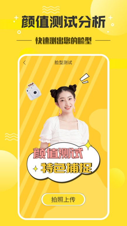 发型设计师app v1.0.1