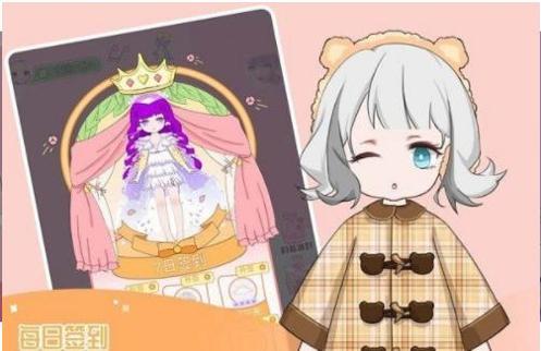 在逃公主换装记游戏 v1.0