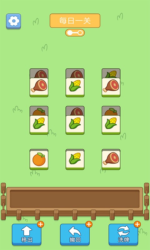 猪了个猪 版本:1.0.1