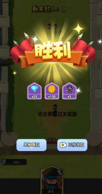 指尖战线2游戏内置菜单版  v5.4.1