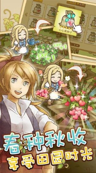 绵羊村的恬静时光最新版免费金币版  v3.1.2