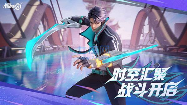 星之破晓手游下载