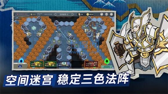 塔灵守卫战游戏 v0.1.1