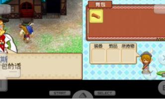 牧场物语风之集市简体中文汉化版 vr2.5.2.2a