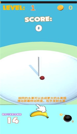 合成大菠萝 v0.1