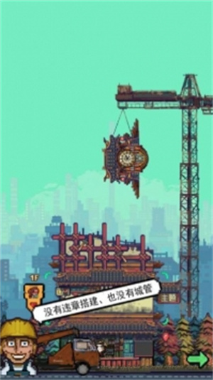 怪奇小店解锁版无限资源 v3.4.3