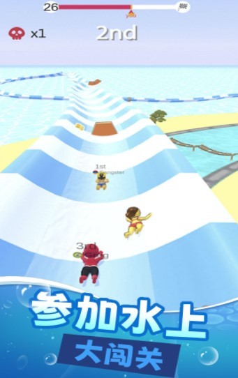 全民水上乐园  v1.1