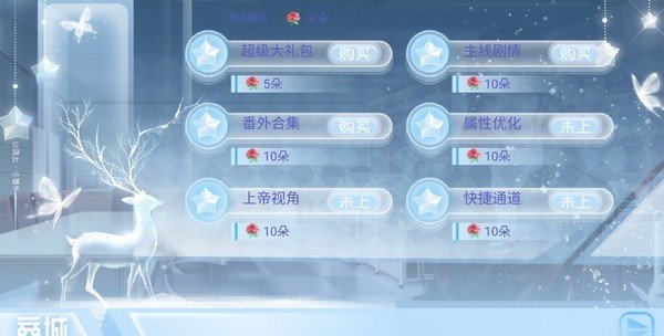 出道只是件小事 v1.0