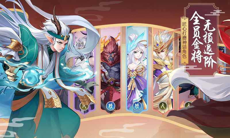 少年御灵师四界群雄手游官网版最新版  v4.5.3