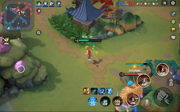 代号jump 内测版 v3.1.0