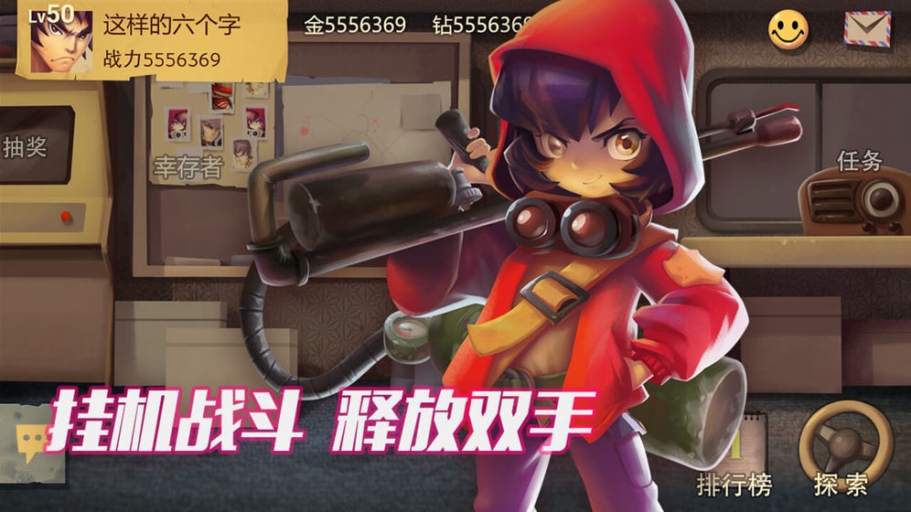 像素传奇弹幕英雄 v1.0.0