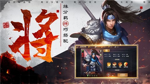 五虎上将传万人敌  V 1.0