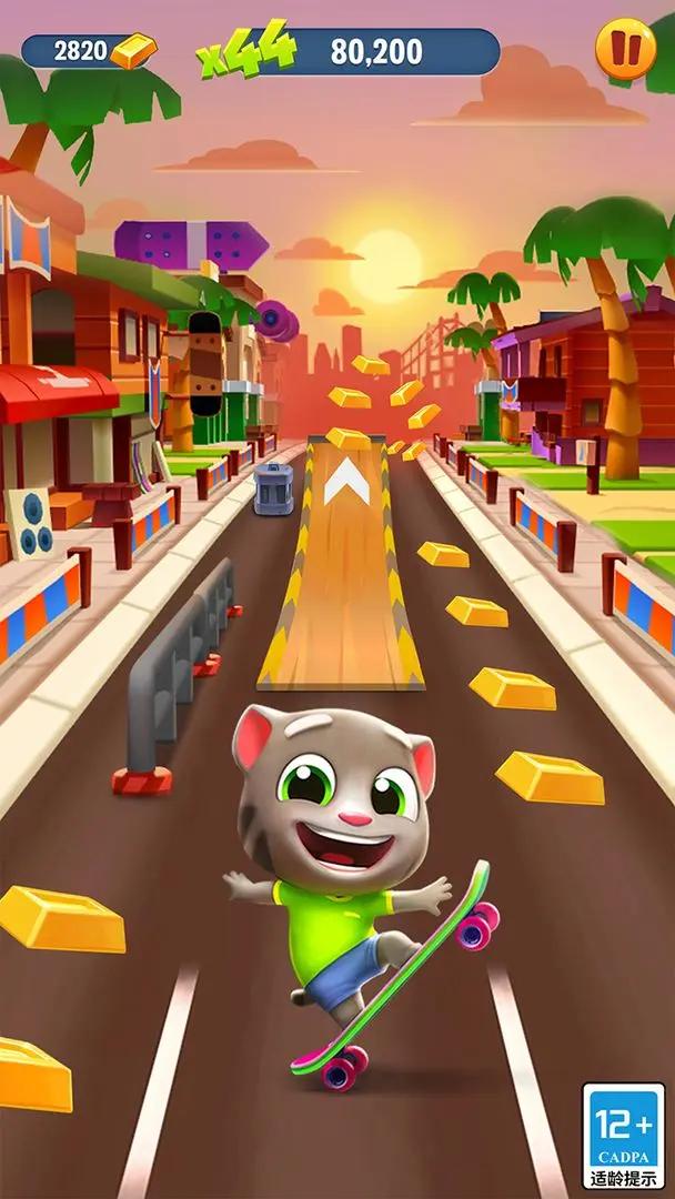 汤姆猫跑酷 v7.1.1.4881