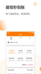 悦头条  v1.02