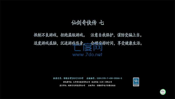 魔尊重楼杀戮版