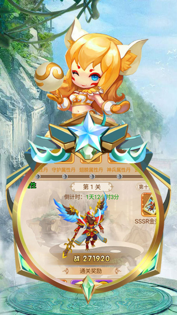 仙侠之一拳西游手游官方安卓版  v4.2.1