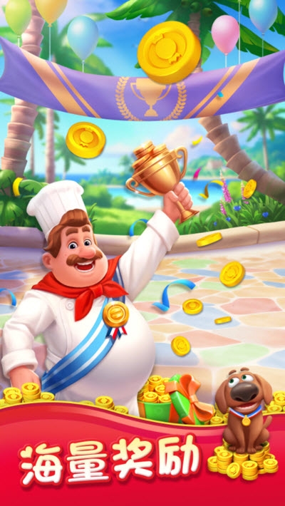 消灭糖糖 v1.0.5 安卓版