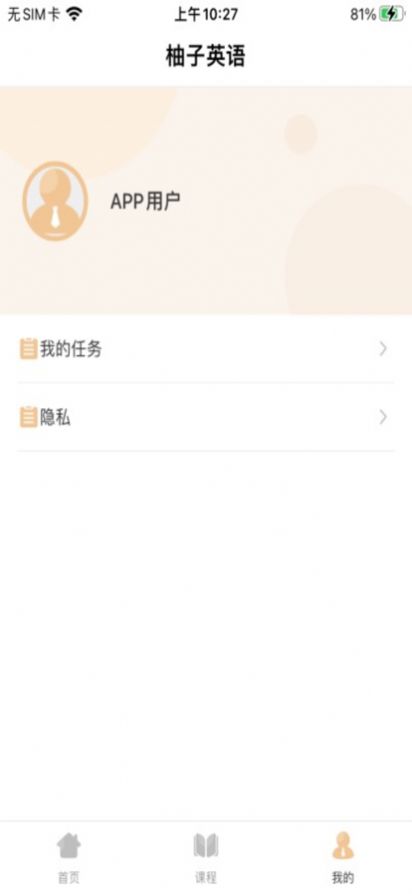 Grapefruit柚 v0.0.7