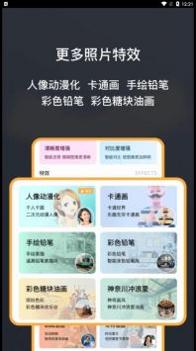 黑白照片修复大师截图1