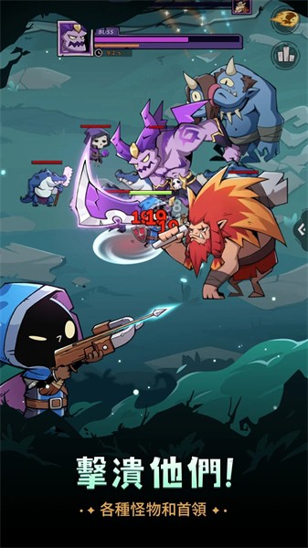 英雄冲刺折相思 v2.1.5086