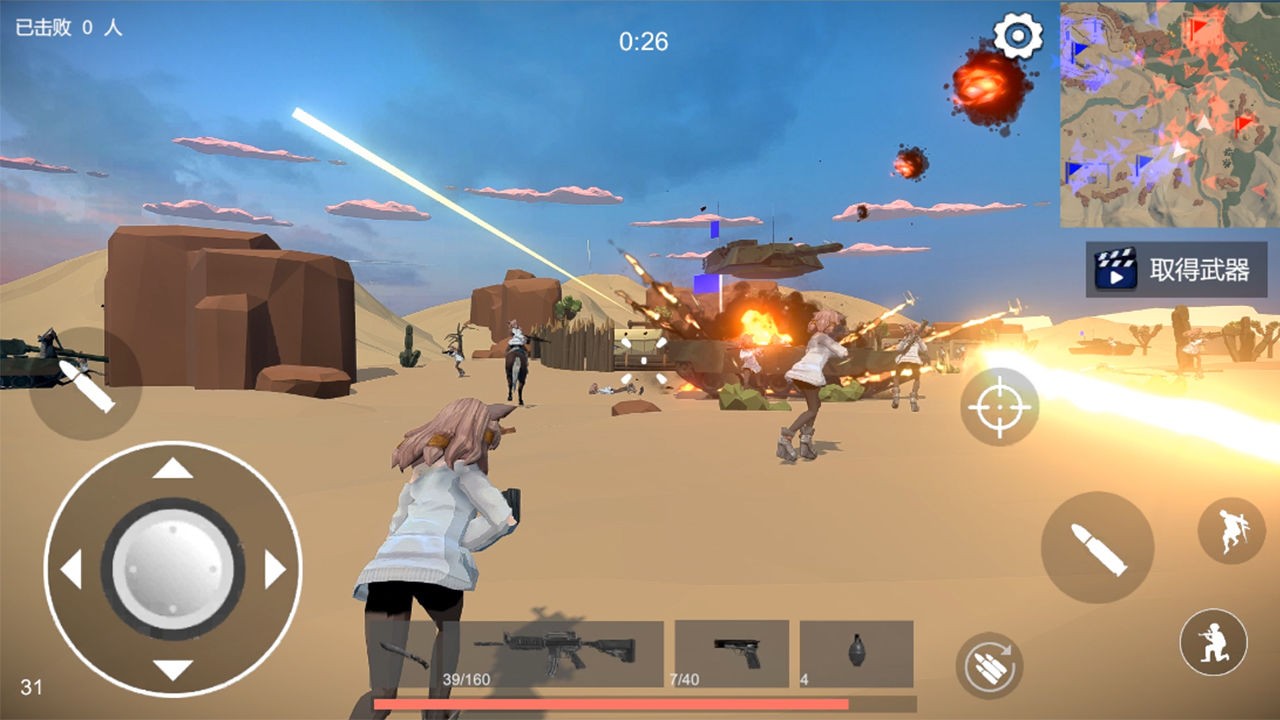 少女战地安卓版  v1.126.1