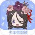 少年梦阅读