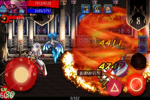 地下城与勇士Mobile韩服官方测试版图片1