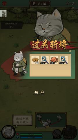 我的喵会功夫 v2.0.2