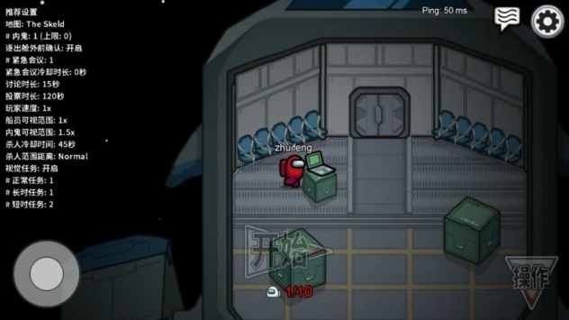 among us正版最新版 v3.2.5