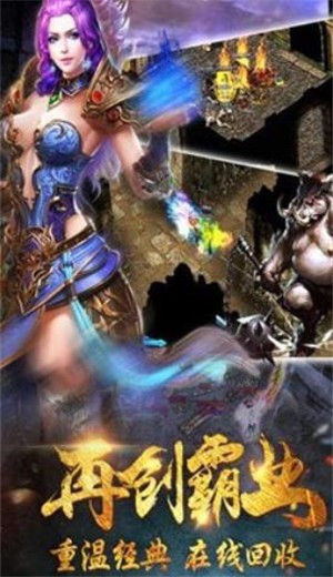 冰雪单职业2022 2024-06-25 15:08