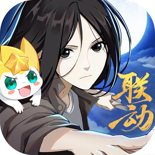 奥奇传说手游官网版