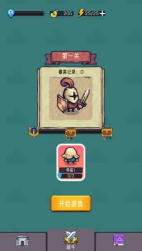 冲锋冒险王游戏下载最新版 v0.9.0 v0.9.0