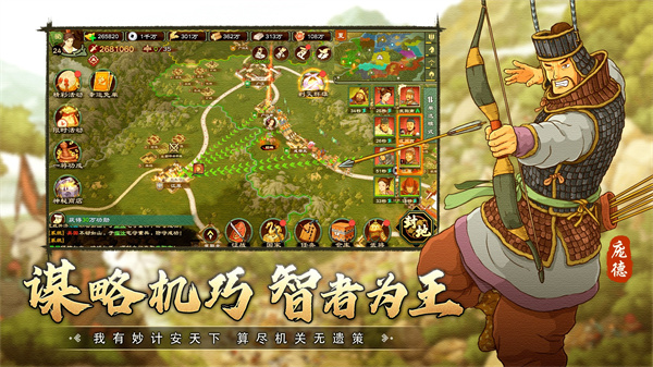 乱世终结战安卓版  v1.0.18