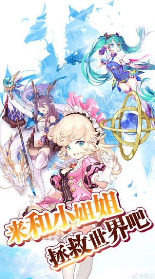 约战之零之精灵最新官方手游  v3.3.1