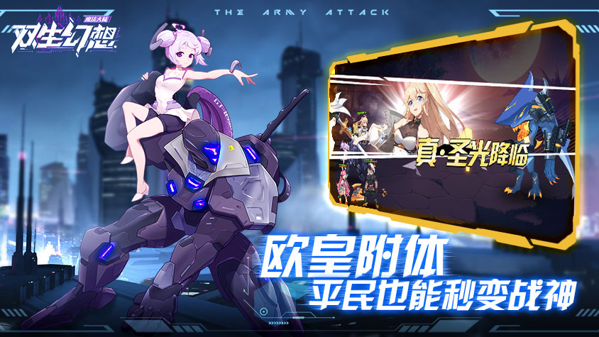 魔法大陆萌姬觉醒手游官方正式版  v5.5.2