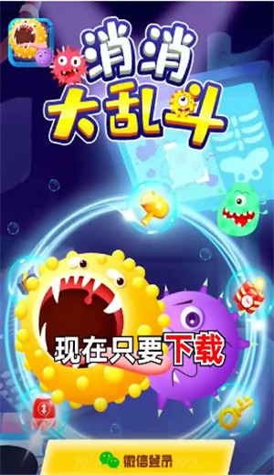 消消大乱斗 2024-06-25 15:08