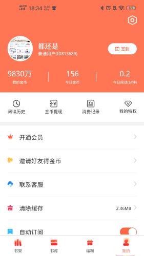 左右阅读 2020-07-03 11:24