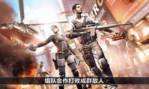 全境危机都市生存射击 2024-06-25 15:08