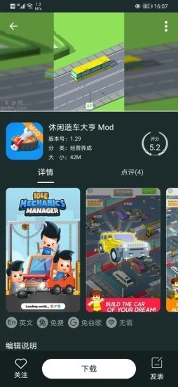 百分网不用实名认证版本 v5.6.5
