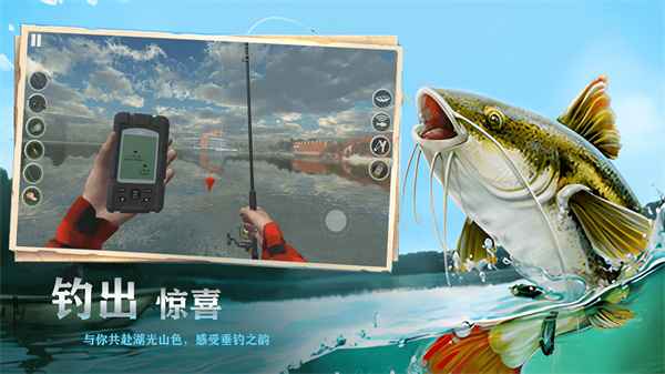 欢乐钓鱼王  v1.0