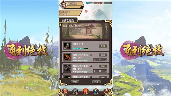 飞到绝技  v1.0.4