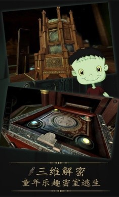 未上锁的房间正版 v1.5.1