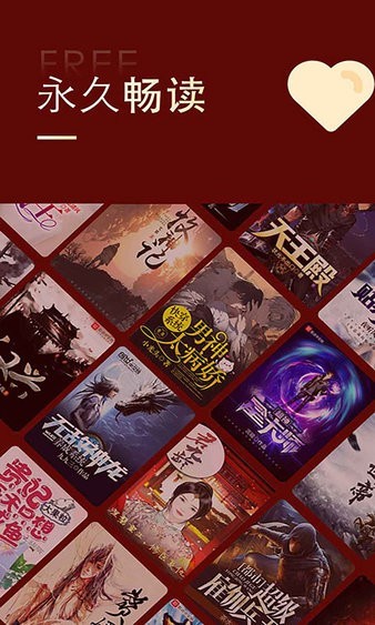 全民追书大师  v1.9.2