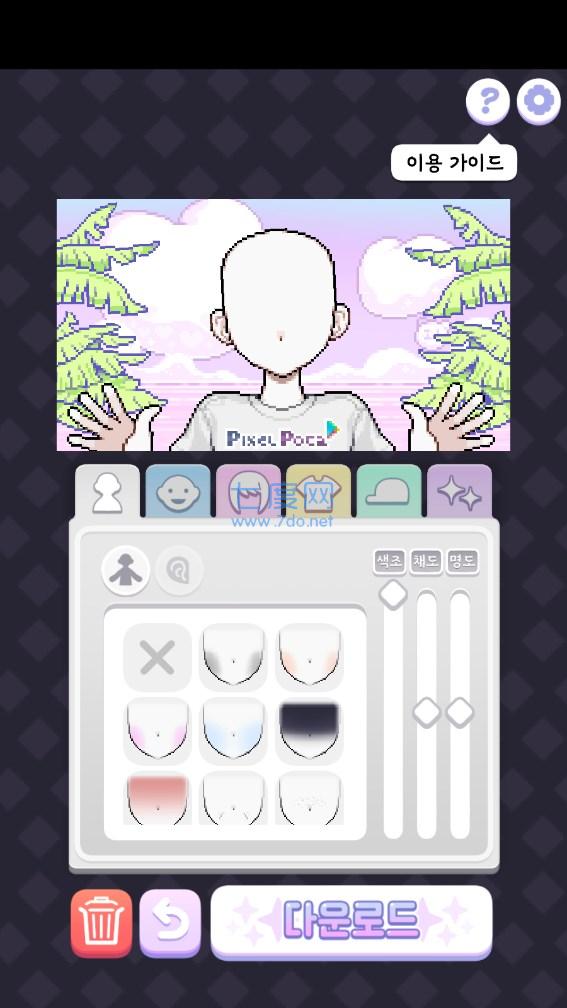 像素少女波卡 v0.0.16