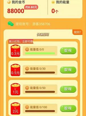 开心农乐园  v1.0