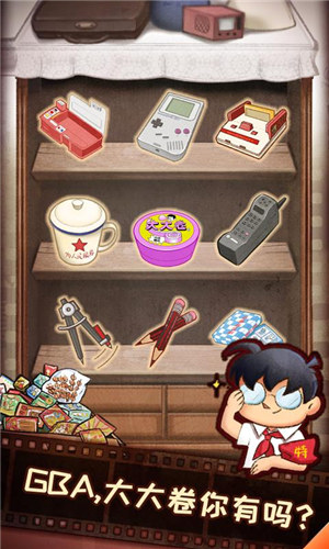 我的小学时光游戏 v3.2.2