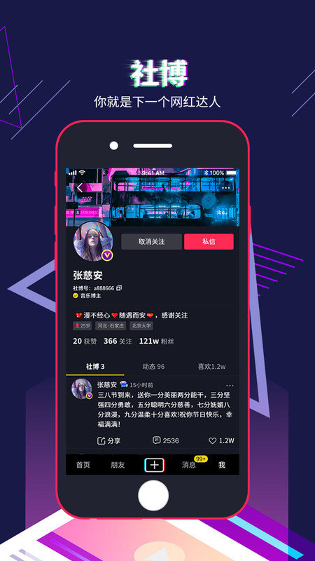 社博.jpg